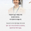 '자존감읗 높여보아요' 글에 포함된 이미지