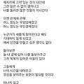 '마음을 다하는 사람..' 글에 포함된 이미지