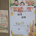 '' 글에 포함된 이미지