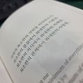 '저에게 최소한의 것만' 글에 포함된 이미지