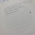 '사람이 사랑을 이루면' 글에 포함된 이미지