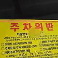 '잠이 또 온다..아 놔~' 글에 포함된 이미지