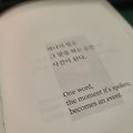 '하나의 말은그 말을 ' 글에 포함된 이미지