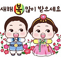 '통나무 식구분들복 많' 글에 포함된 이미지