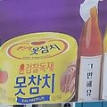'설 명절 3종 셋트로 ' 글에 포함된 이미지