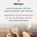 '' 글에 포함된 이미지
