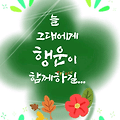 ' 7가지의 좋은습관과 ' 글에 포함된 이미지