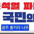 '이제부터가 시작' 글에 포함된 이미지