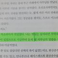'나는 멋있는 남자라면' 글에 포함된 이미지