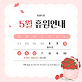 '하 하 하곧 휴일이 와' 글에 포함된 이미지