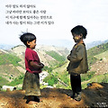 '지금, 이 순간이 가장' 글에 포함된 이미지