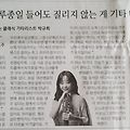 '박규희......' 글에 포함된 이미지