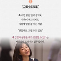 '' 글에 포함된 이미지