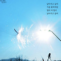 '9월의 기도  저 찬란' 글에 포함된 이미지