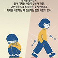 '끝이 났다고 슬퍼하지' 글에 포함된 이미지