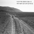 '음악이 아름다운 이유' 글에 포함된 이미지