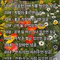 '공부잘하는 자녀를 두' 글에 포함된 이미지