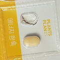 '에너지 한톡..닮고 싶' 글에 포함된 이미지