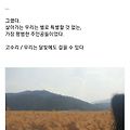 '' 글에 포함된 이미지