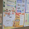 '' 글에 포함된 이미지