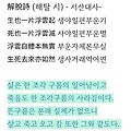 '' 글에 포함된 이미지