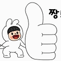 댓글 첨부 이미지