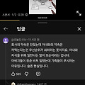 댓글 첨부 이미지