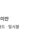 댓글 첨부 이미지