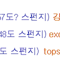 댓글 첨부 이미지
