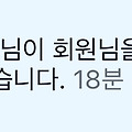 댓글 첨부 이미지