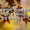댓글 첨부 이미지
