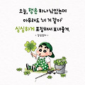 댓글 첨부 이미지