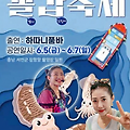 댓글 첨부 이미지