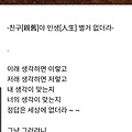 댓글 첨부 이미지