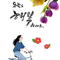 댓글 첨부 이미지