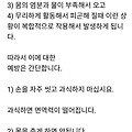 댓글 첨부 이미지