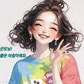 댓글 첨부 이미지