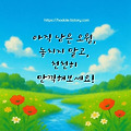 댓글 첨부 이미지