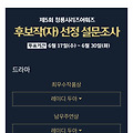 댓글 첨부 이미지