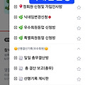 댓글 첨부 이미지