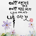 댓글 첨부 이미지