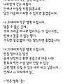 '오늘 불금입니다그렇' 글에 포함된 이미지