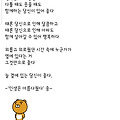 '잔뜩 찌푸린 날씨만큼' 글에 포함된 이미지