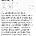 댓글 첨부 이미지