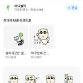댓글 첨부 이미지