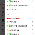 댓글 첨부 이미지