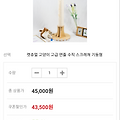 댓글 첨부 이미지