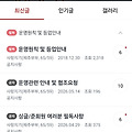 댓글 첨부 이미지
