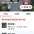 댓글 첨부 이미지