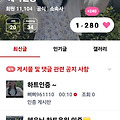 댓글 첨부 이미지